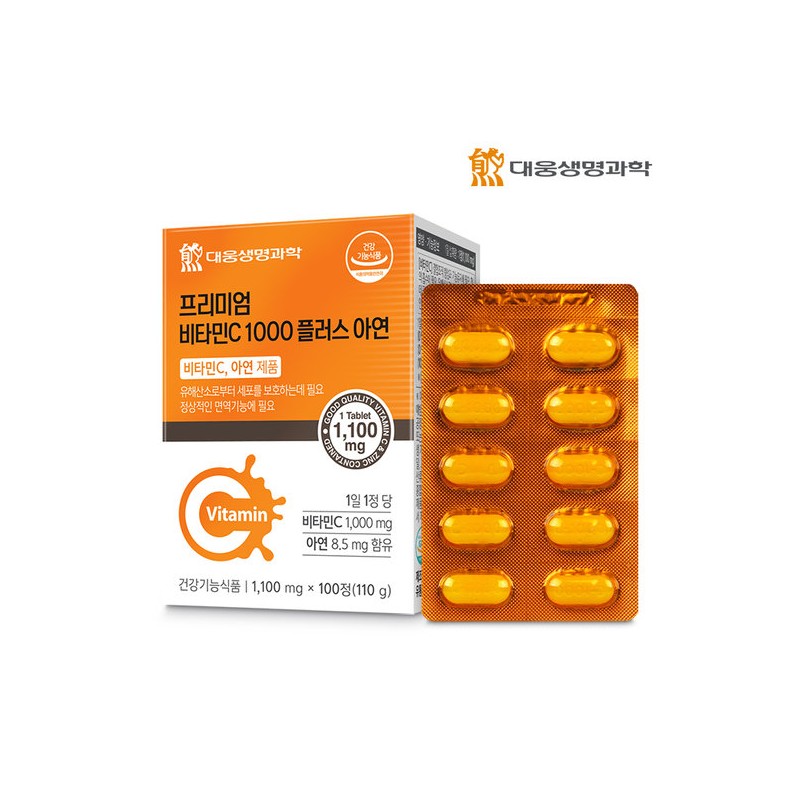 Daewoong Life Science [300-Day Supply] Daewoong Life Science Immunity Vitamin