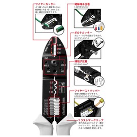 ツノダ(TSUNODA) 電工万能ペンチ 絶縁端子・裸圧着端子両用 AP-02