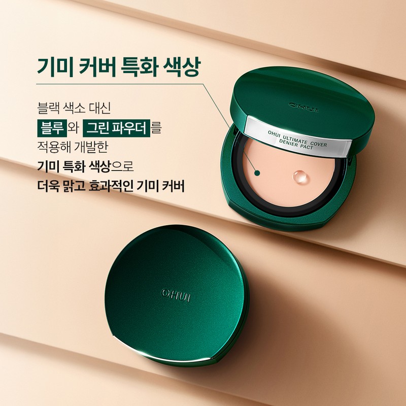 O Hui [NEW] O Hui Ultimate Cover Dewy Pact 21/23
