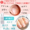 EMUCARE SKIN NAIL OIL
