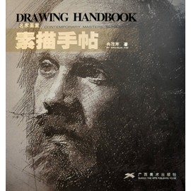 Drawing Handbook