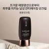 Sulwhasoo 갤러리아 설화수[공통]본윤선크림 50ml SPF50+ Galleria Sulwhasoo [Common].Bean Yun Sun