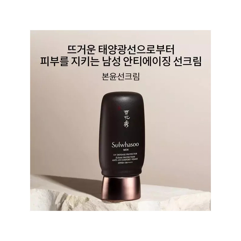 Sulwhasoo 갤러리아 설화수[공통]본윤선크림 50ml SPF50+ Galleria Sulwhasoo [Common].Bean Yun Sun