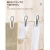 happykau 12-Piece Set Clothespins, Strong, No Marks, Windproof, for Clothes