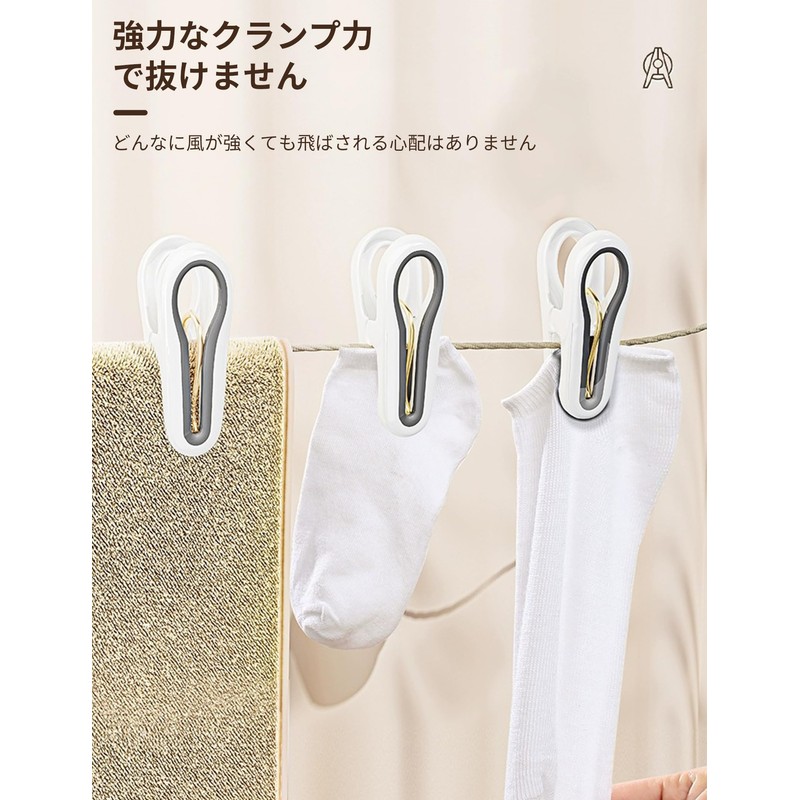 happykau 12-Piece Set Clothespins, Strong, No Marks, Windproof, for Clothes