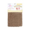KIYOHARA NUIF-03C Pushing Cloth, Powder Boa for Plush Toys, Fabric,