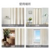 BTTN Shower Curtain, Luxury Linen Texture, Heavy Bath Curtain, Fabric,