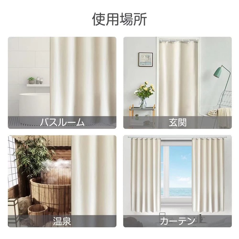 BTTN Shower Curtain, Luxury Linen Texture, Heavy Bath Curtain, Fabric,
