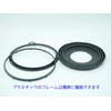 [STOK] Ninja hood to prevent glare on glass (large rubber