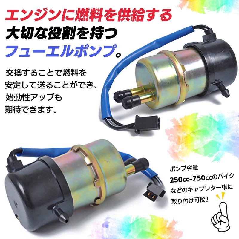 UP-BASE Fuel Pump Fuel Pump Gasoline Pump for Motorcycle Auto