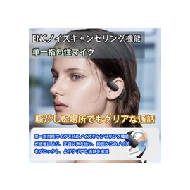 2024 Bluetooth 5.4 + 30H Continuous Playback, Wireless Earphones, Bluetooth Single Earphones, For Both Left and Right Ears, Connects to Two Devices, Type C Rapid Charging, 0.5 oz (14 g), Lightweight,