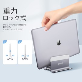 ORICO NPB2-GY Laptop Stand, Vertical Stand, Gravity Lock, Storage Holder, Laptop Stand, Space Saving, Adjustable Width, Anti-Slip, Aluminum Alloy