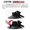 HYR+ Car Side Tarp Suction Cup Extra Large Strong Car