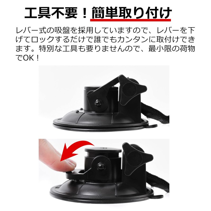 HYR+ Car Side Tarp Suction Cup Extra Large Strong Car