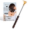(Physical The Supervision) Grandchild Hand Stretchable Eggplant Hand Bamboo Back