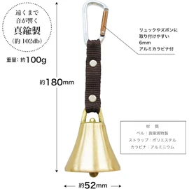 BOHKEN CLUB Bear Bell Large with Carabiner