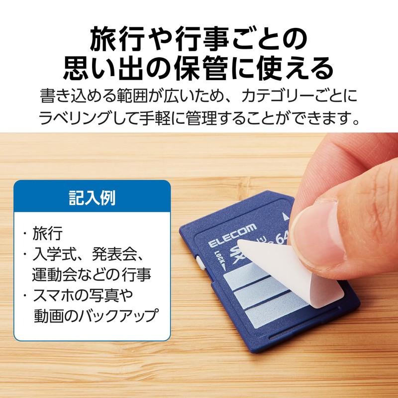 Elecom UHS-I MF-FS064GU11C SDXC Card, 64 GB Writing Storage Contents
