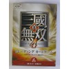 真・三國無双4 トレーディングカードゲーム スターターボックス 「呉」