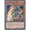 Yu-Gi-Oh card SPDS – Jp001 D – Hero dorirugai Parallel Yu-Gi-Oh arc – V [desuteni-・soruzya-zu]
