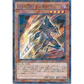 Yu-Gi-Oh card SPDS – Jp001 D – Hero dorirugai Parallel Yu-Gi-Oh arc – V [desuteni-・soruzya-zu]