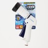 Iris Ohyama Aqua Gun S Front Lever White/Marine Blue 168023