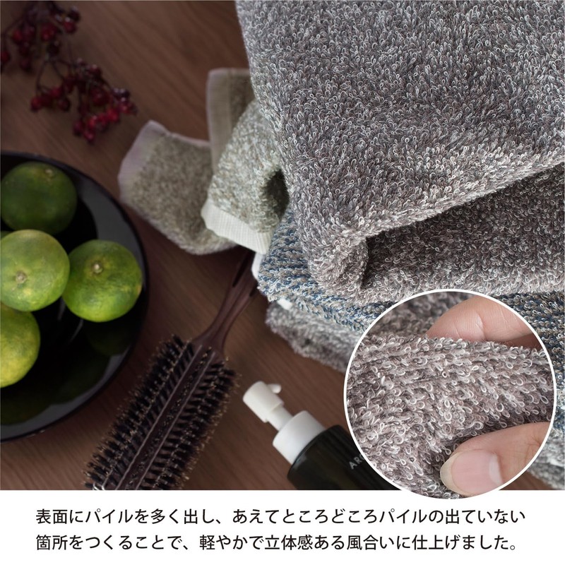 Trampalan Imabari Towel Face Towel, Set of 3, Eco Mix