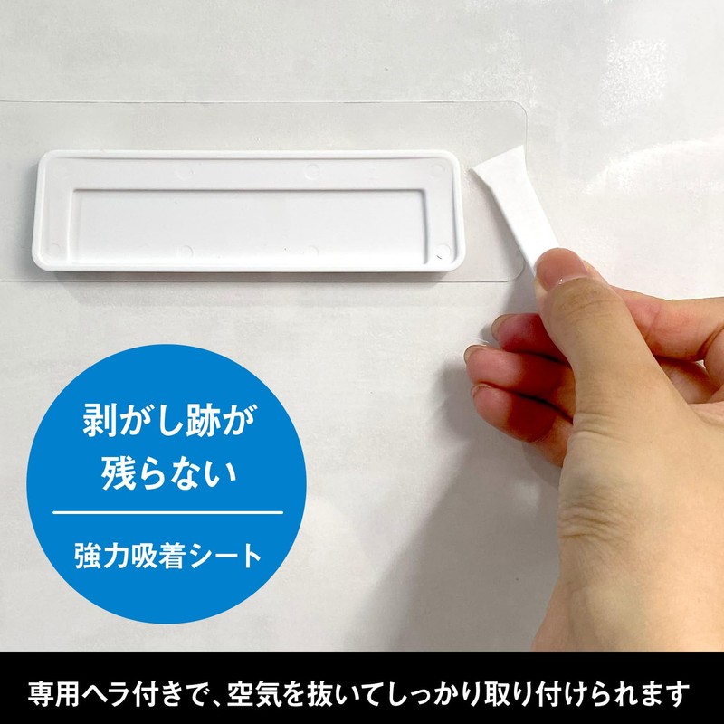 Lec Spice Rack, Seasoning Rack (Strong Suction Sheet), Load Capacity