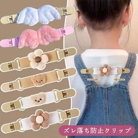 Anti-Slip Shoulder Strap Overalls for Children and Girls