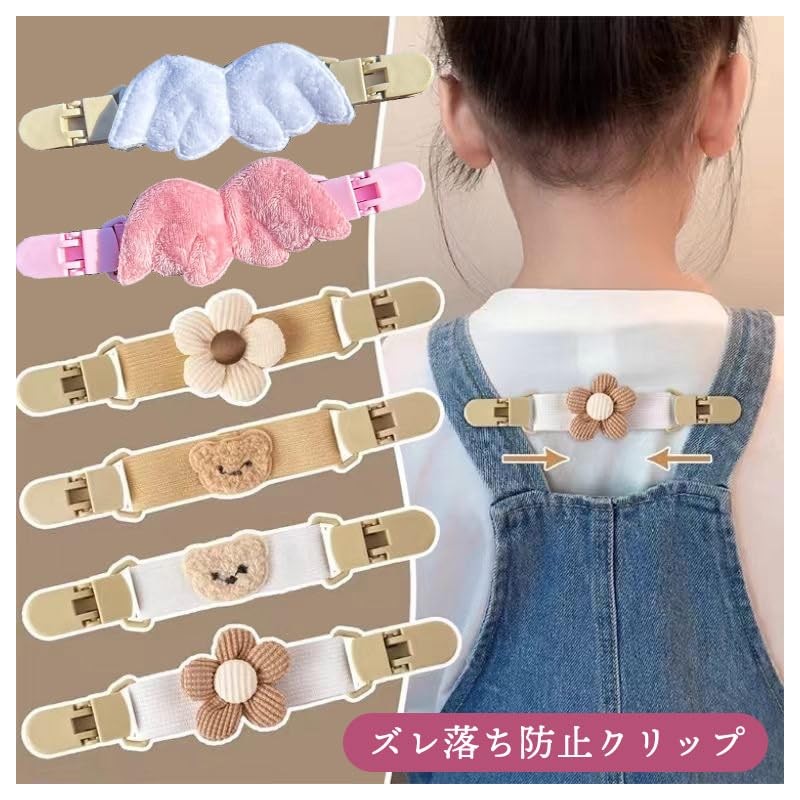 Anti-Slip Shoulder Strap Overalls for Children and Girls