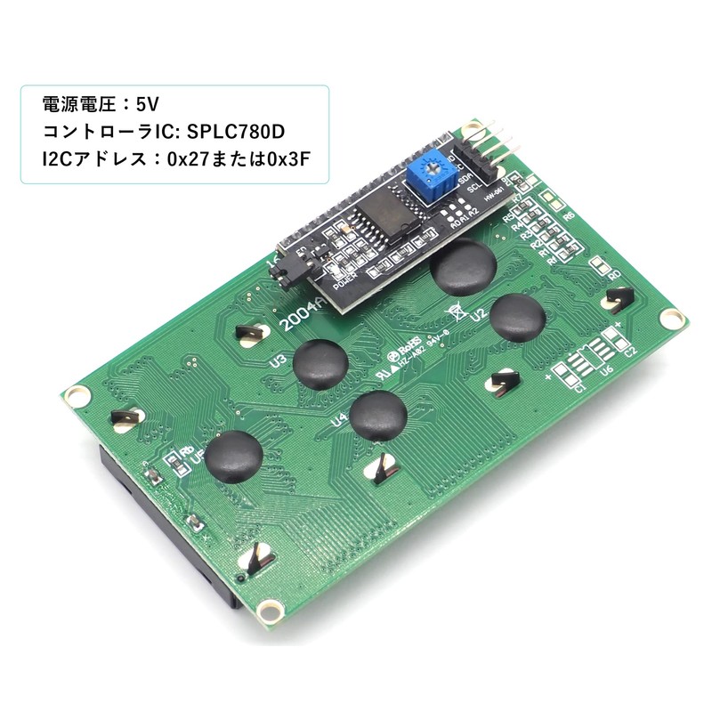 Audio Fan LCD 20 Digit 4 Line Compatible with Katakana