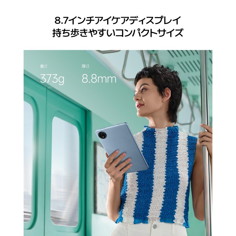 Redmi Pad SE 8.7 8.7" Display 4+64GB (Up to 2TB