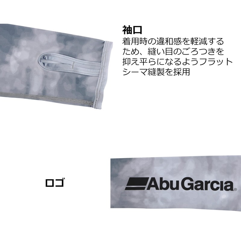 AbuGarcia Face Guard Bug Off Ice Dry UV Hoodie Black
