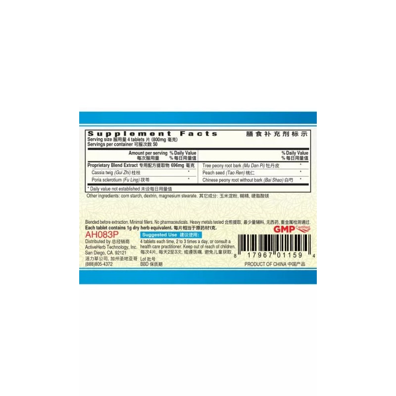 Guang Ci Tang Gui Zhi Fu Ling Wan Herbal Supplement