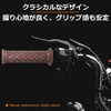 1" Grip for 25.4mm Handle Harley Bike Grips American 25mm/28mm