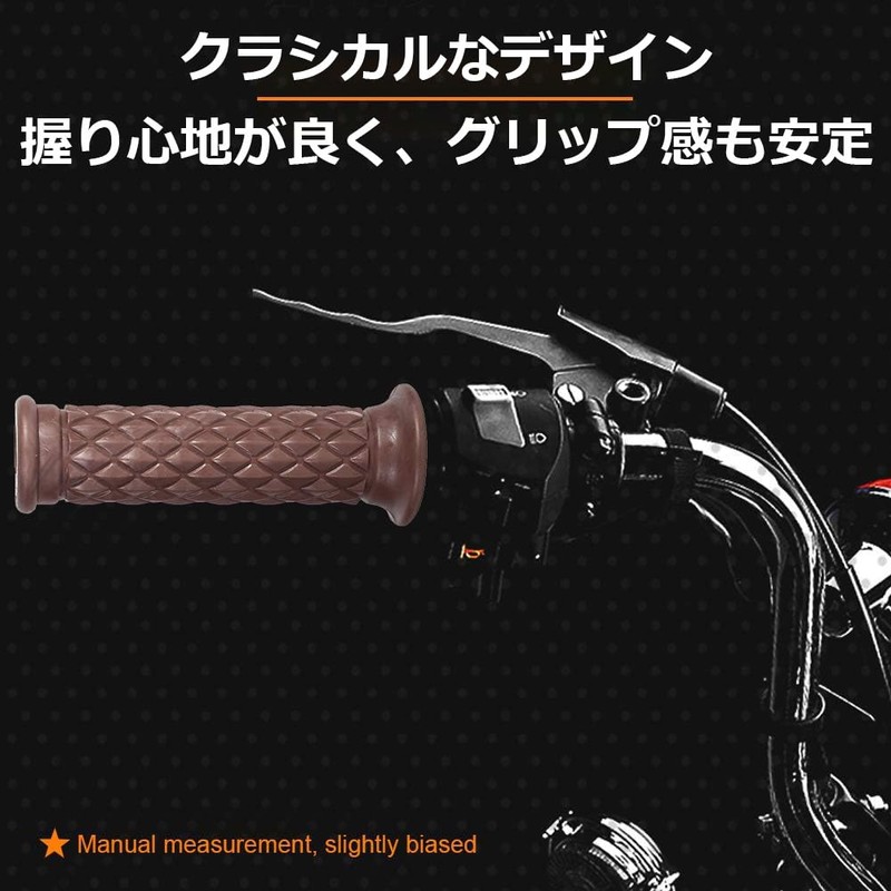 1" Grip for 25.4mm Handle Harley Bike Grips American 25mm/28mm