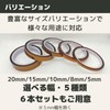 HATUSOKU Polyimide Tape, Long 99.8 ft (33 m), Heat Resistant,