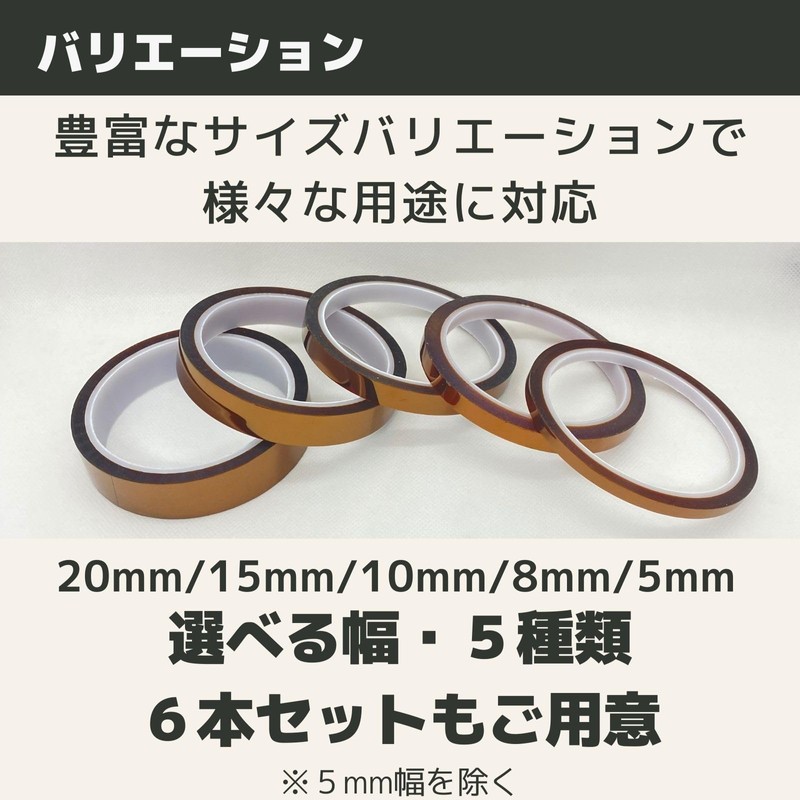 HATUSOKU Polyimide Tape, Long 99.8 ft (33 m), Heat Resistant,