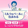 ビオレu 角層まで浸透バスミルク ローズ つめかえ 480ml