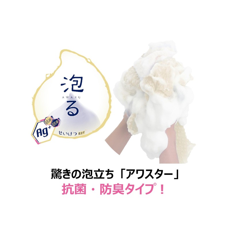 Runesimo Antibacterial Awaster Body Towel, Soft, Beige, 1 Piece