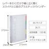Kokuyo Campus Slide Binder for B5 Looseleaf Paper 1-Touch Binding,