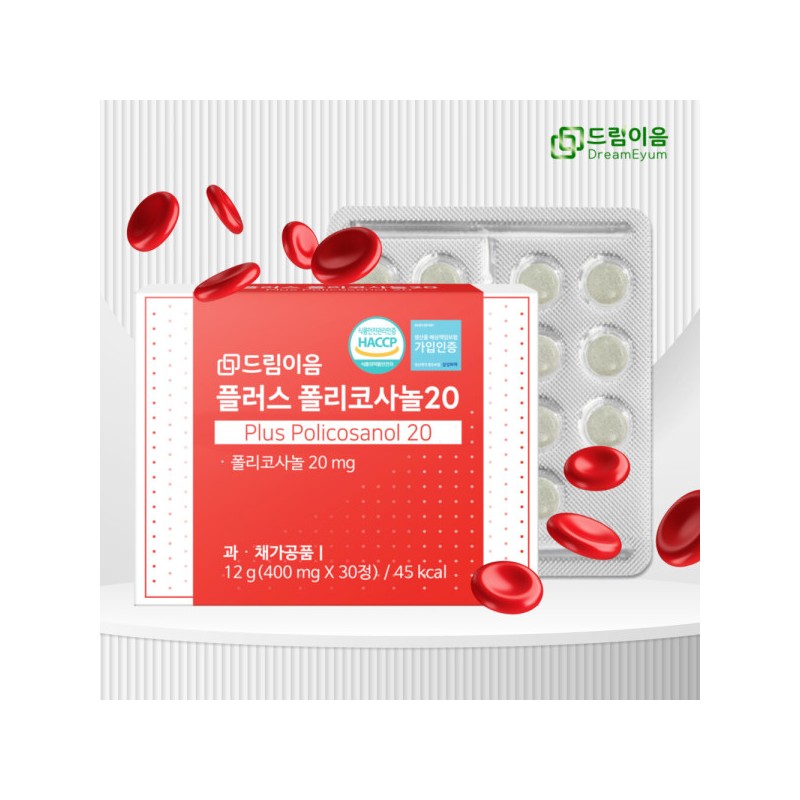 Dream Eum Plus Policosanol 20 6 months supply / 드림이음