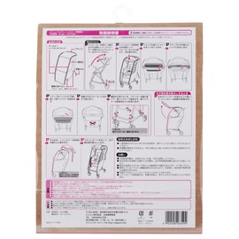 Pigeon Multi-Rain Cover