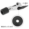 Hiro World Trade Flexible Tube, Flexible Cutter, Extractor Tool, Water