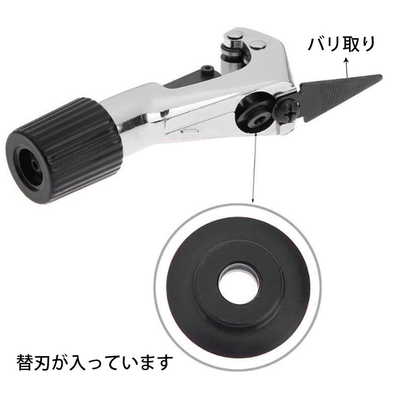 Hiro World Trade Flexible Tube, Flexible Cutter, Extractor Tool, Water