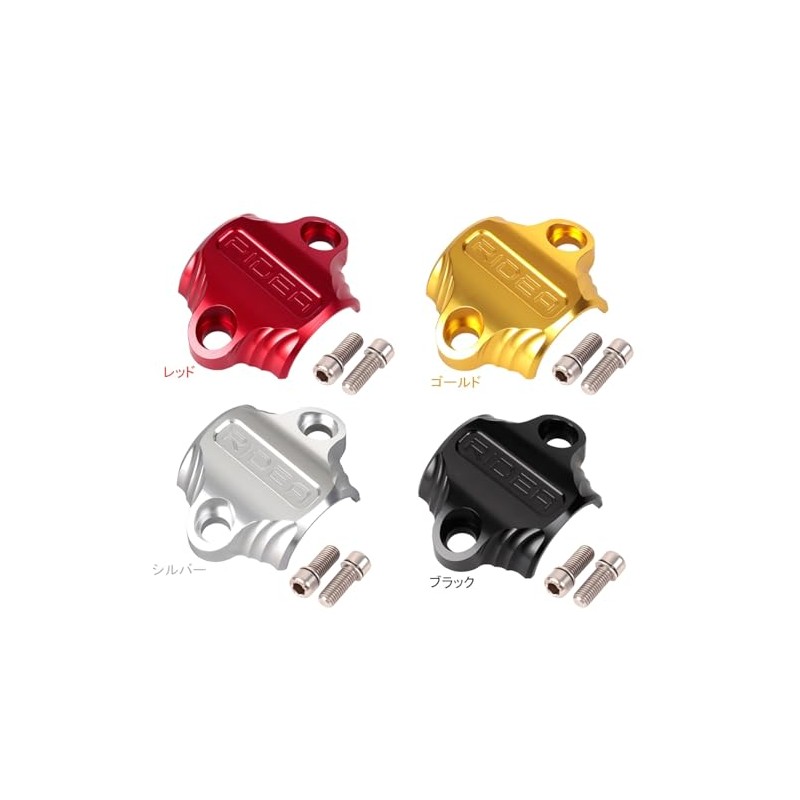 RIDEA Stem Cap (Birdy MK2) STBRE1 Gold 147-05123