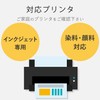 Elecom EJH-WSFN100 Postcard Paper, Super Fine, Thick, Double-Sided, 100 Sheets