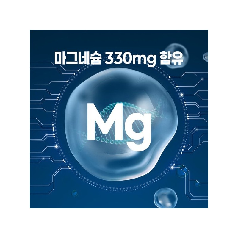 Jongkundang 종근당 마그네슘 플러스 비타민B1 B2 B6 신경 근육 유지