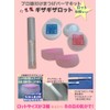 Domestic ☆ false eyelash perm small devil jagged lot set
