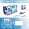 Hiro Corporation Non-Woven Mask, Cool to Touch, 50 Pieces, Standard