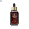 Solfog Vitamin C Ampoule 50ml Whitening Whitening Tone Up Vitamin